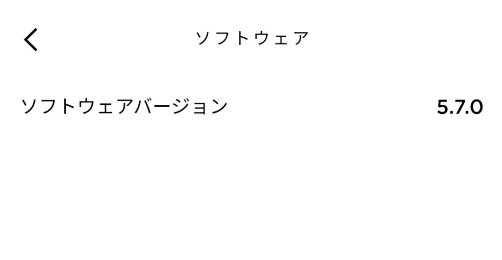 バージョン画面